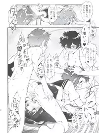 (C82) [Tsurikichi Doumei (Umedama Nabu)] Me Hyou Ka! (Hyouka)