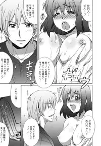 COMIC 0EX Vol. 28 2010-04