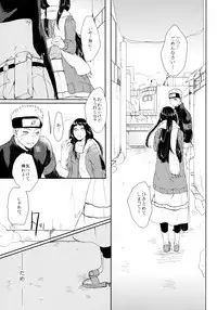 (SUPER26) [Ring Memo (Oretto)] Fuyuiro Memories - Winter Color Memories (Naruto)