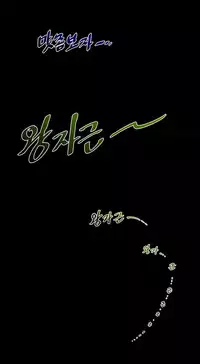 Perfect Half Ch.1-25 (English) (Ongoing)