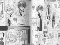 [Takanaga Hinako] LITTLE BUTTERFLY 3 [Chinese]