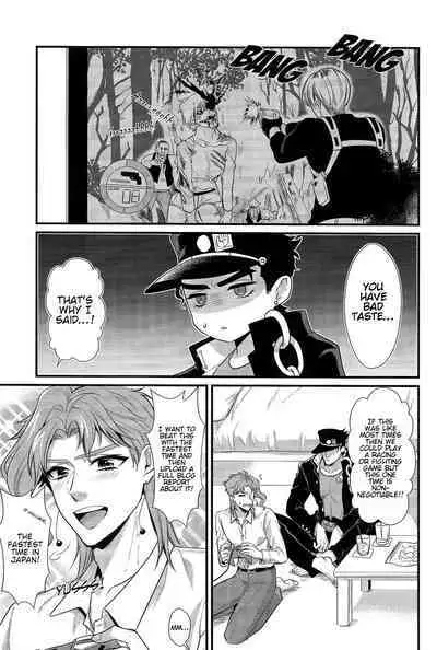 pikopiko Fushidara GAME OVER