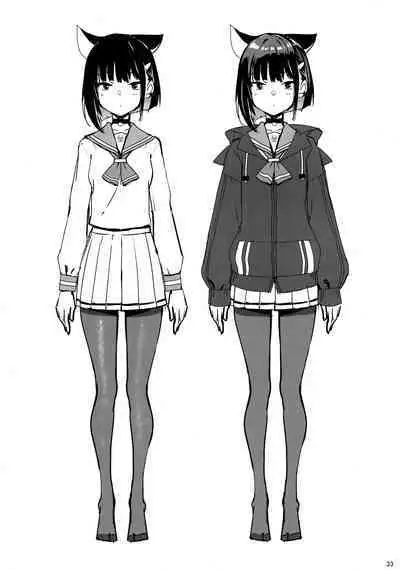 (C101) [Jenoa Cake (Takayaki)] Kuroneko wa Otoshigoro | The Black Cat is of Age (Blue Archive) [English] [Panatical]