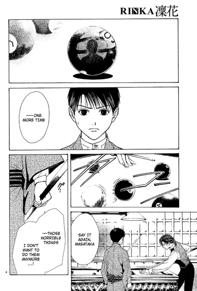 [Watase Yuu] Sakura Gari Chuu [English] {Watase's Sorai}