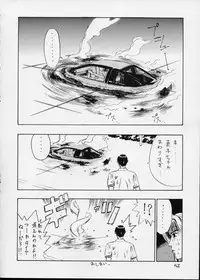 Cutie Honey | Girl Power Vol.12 [Koutarou With T]