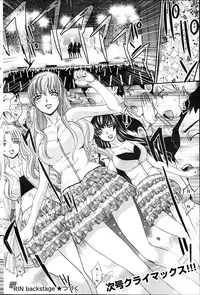 Canopri Comic 2012-04 Vol. 18