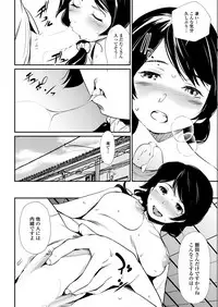 Action Pizazz DX 2017-11 [Digital]