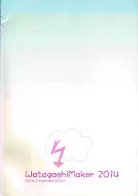 [Watagashi Maker (Tomiko)] Rakunoufuufu (Hunter x Hunter) [English] [Willeke4439]