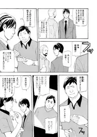 COMIC Magnum Vol. 79