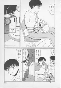 [Heno Heno] Okasarete