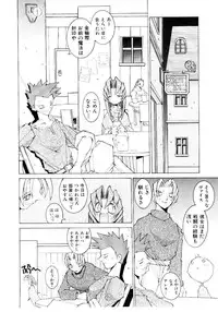 [Dowman Sayman] VAVA