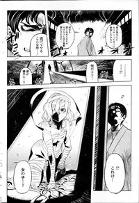 COMIC Penguin Club 2013-12