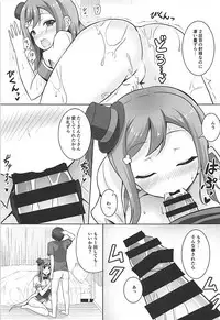 (COMIC1☆13) [RED CROWN (Ishigami Kazui)] SUNSHINE MTM (Love Live! Sunshine!!)