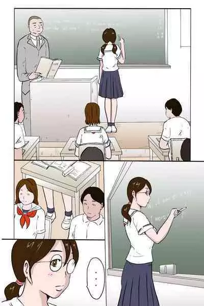 Kounai Zenra Roshutsu