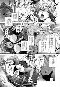 Comic Unreal 2008-10 Vol.15