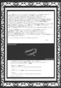 (CR35) [Urakata Honpo (Sink)] Urabambi Vol. 21 - City Cats (Majo no Takkyuubin [Kiki's Delivery Service])