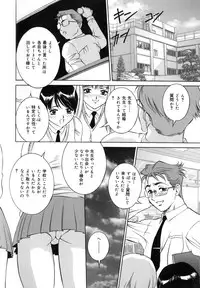 [Uchida Koneri] Mama mo Musume mo