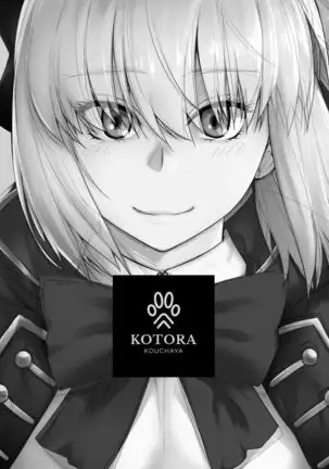 HEAVEN'S DRIVE 6 =NSS=