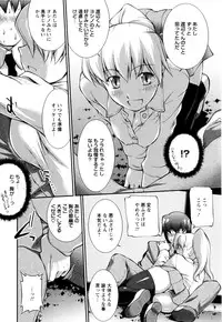 [John Sitch-Oh] Joseito Daihyakka - Schoolgirl Encyclopedia