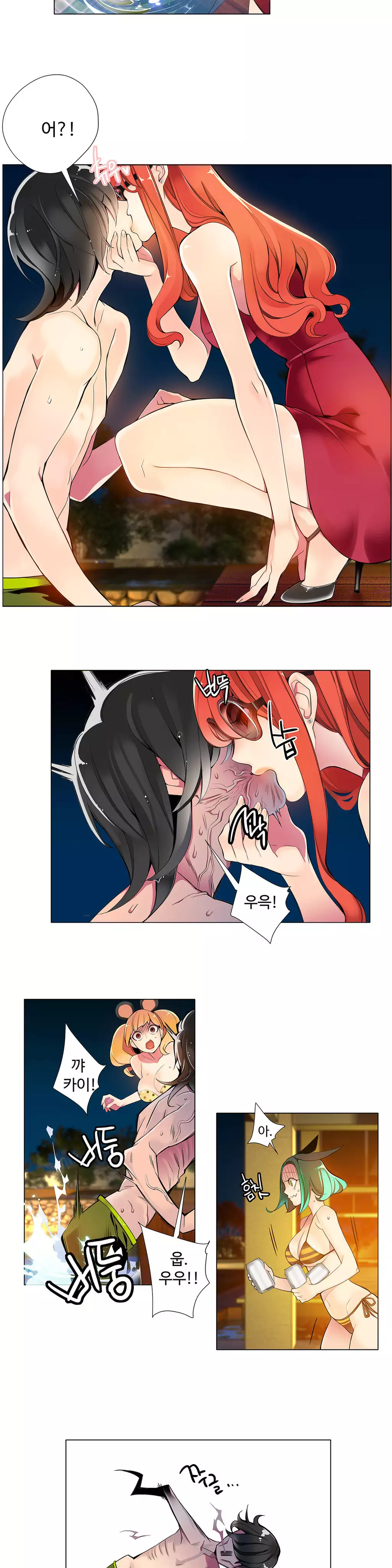 Lilith`s Cord Ch.0-37