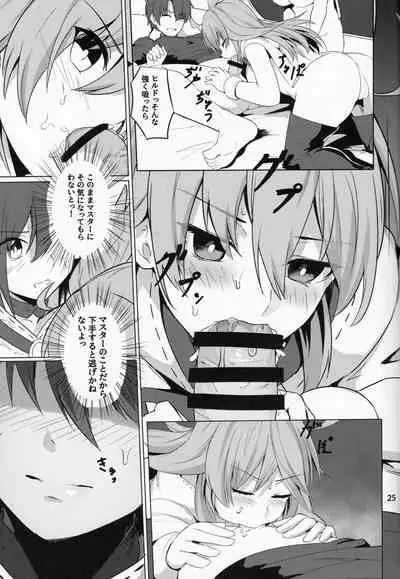 Ore Yuushi ni Narimasu