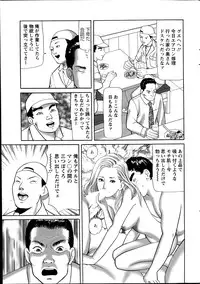 Action Pizazz 2014-07