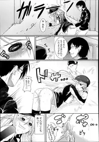 COMIC Tenma 2014-03