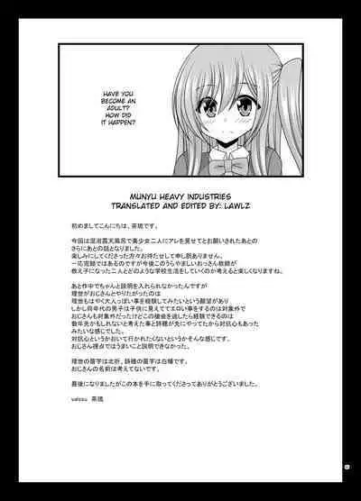 Konyoku Rotenburo de Bishoujo Futari ni Are o Misete to Onegai Sareta Ato no Sarani Ato no Hanashi