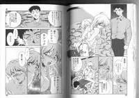 [Sada Ko-ji] Sadistic