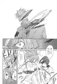 [CROCODILE-Ave. (Gangstar Yoshio)] GHDC BLUE (Gamerz Heaven!)