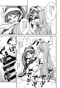 (C94) [110-GROOVE (Itou Yuuji)] Doremy-san no Dream Therapy (Touhou Project)