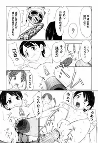 [keny] Zetsubou no Uta