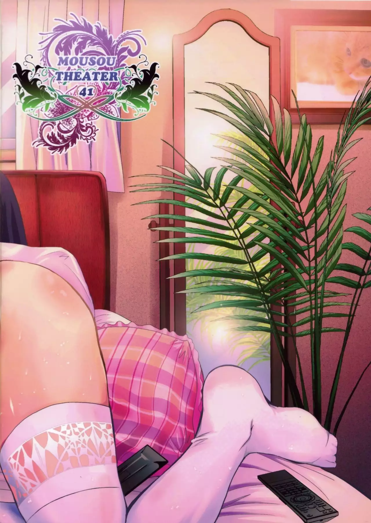 MOUSOU THEATER 41 {Konbini}