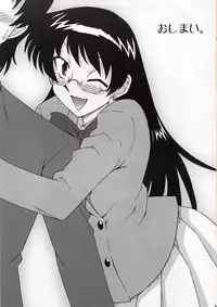 [cLock work]Goddess 2(Zettai Karen Children)