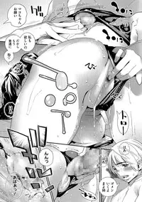 [Katsura Yoshihiro] Anemayo