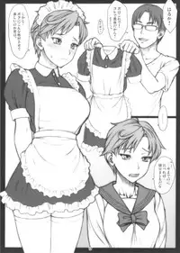 (SC60) [Nagaredamaya (BANG-YOU)] Haruka to ~Cosplay Hen~ (Bishoujo Senshi Sailor Moon)