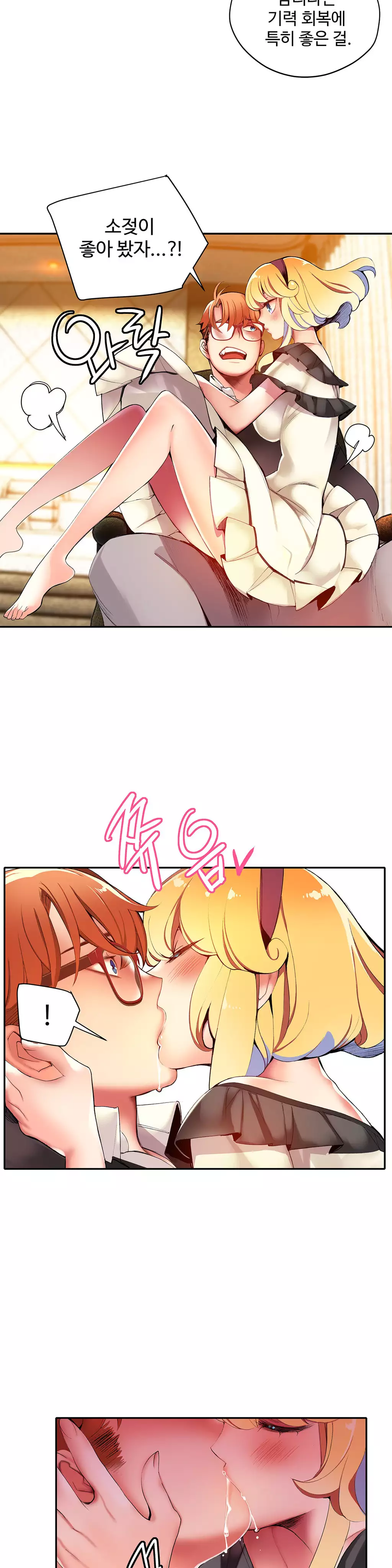 Lilith`s Cord Ch.0-37