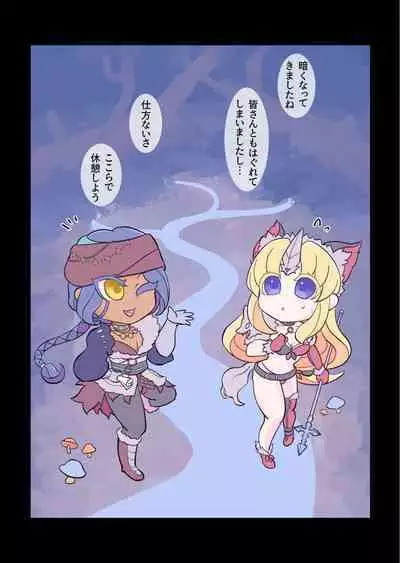 [Hanamaru! (○maru)] Rogue-kun to Fennai-chan ga Ecchi suru Hanashi (Seiken Densetsu 3)