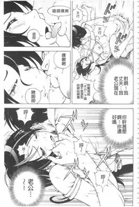 [U-Jin] Bokinbako 2 [Chinese]