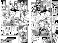 [Marui Maru] MuchiMuchi ♥ Cream Pie | Q彈Q彈♥奶油口味淫乳 [Chinese]