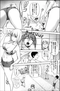 kon-kit [蒟吉人] 自殺男のビーチ