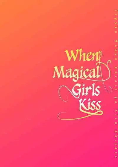 When Magical Girls Kiss Chapter 1 & 2| Eigyou Mahou Shoujo ga Kiss Shitara Chapter 1 & 2