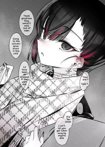 Mecha Eroi kedo Sasoi ni Nottara Hametsushisou na Ko II | A Super Sexy Girl That Would Ruin My Life if I Ask Her Out 2