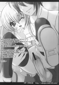 (C74) [Enshu ~Spirits~ (Santa Maria, NoBody)] KURO HOLE (Kodomo no Jikan) [English] [Uglicus]