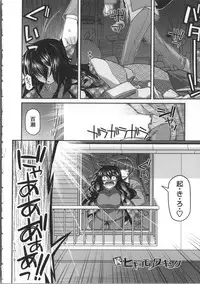 [Miyashiro Sousuke] Yamato Nadeshiko Breast Changes