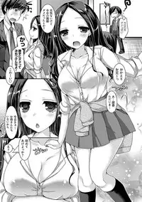 [Ueda Rieko] Doutei Killer na Imouto ~Bitch-kei Kyonyuu Gal ni Yarare Houdai~ [Digital]