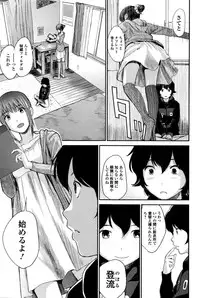 Comic JSCK Vol.2 2016-01