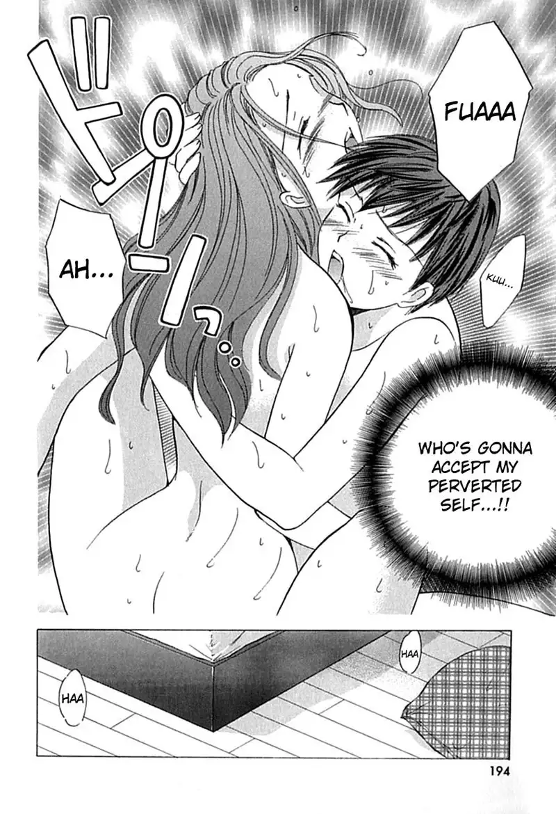 Berry Ectasy8 - The Way Of The Beast3