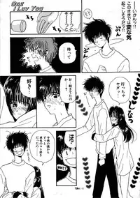 [Kouenji Marimo] Pine Candy