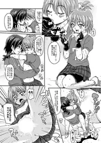 [LoveRevo (Waguchi Shouka)] Love Love Black Thunder (Futari wa Precure) [Digital]